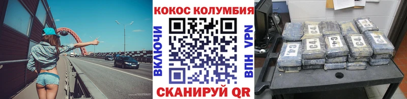 Купить наркотики сайты Конаково НБОМе  МЕФ 