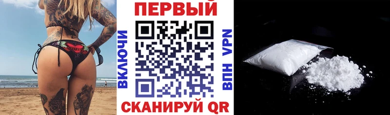 закладка  Конаково  Амфетамин Розовый 