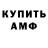 АМФЕТАМИН 97% galax tab