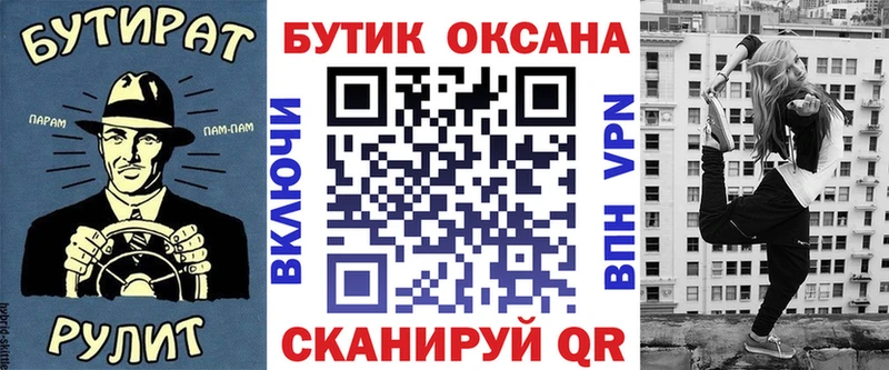 Бутират бутандиол  купить  цена  Конаково 
