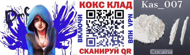 COCAIN Перу Конаково