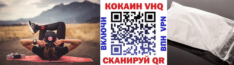 Cocaine 99% Конаково