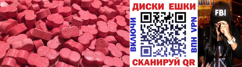 ЭКСТАЗИ Дубай  Конаково 