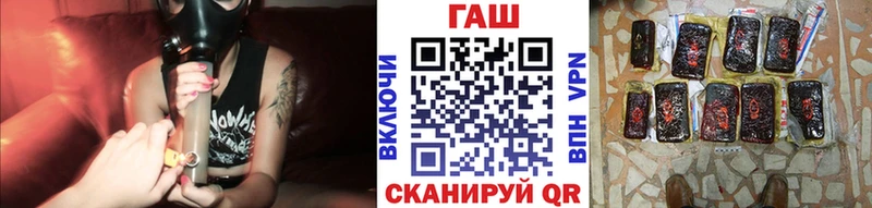 Гашиш hashish гидра сайт Конаково