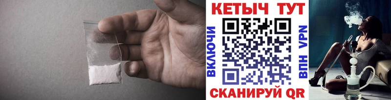 маркетплейс телеграм  Конаково  Кетамин VHQ 