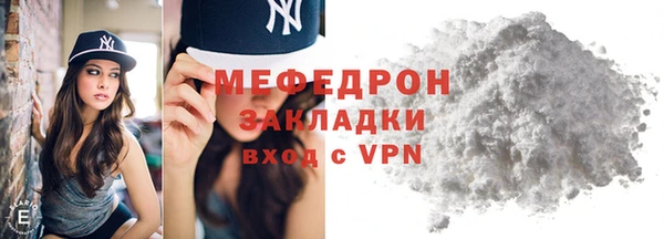 прущая мука Богородск