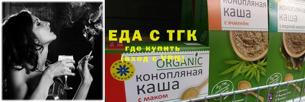 прущая мука Богородск