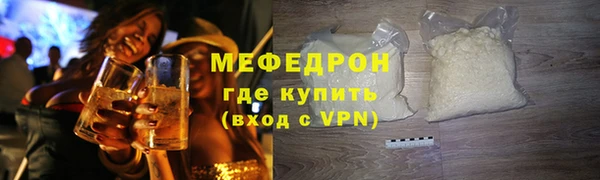 прущая мука Богородск
