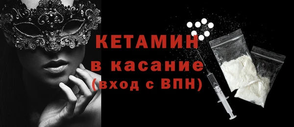 прущая мука Богородск