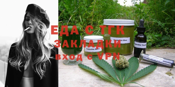 прущая мука Богородск