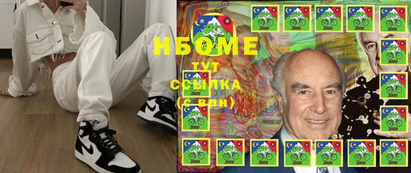 прущая мука Богородск