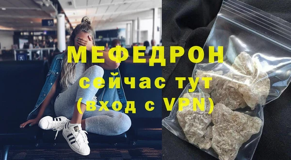 прущая мука Богородск