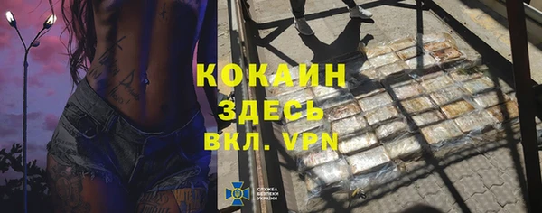 герыч Богданович
