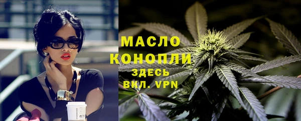 прущая мука Богородск