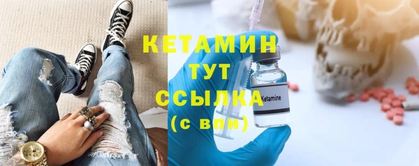 прущая мука Богородск
