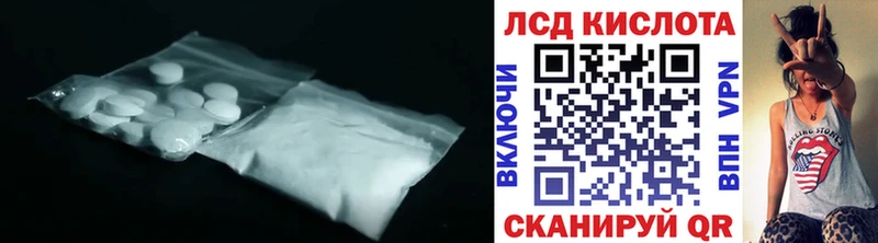 LSD-25 экстази кислота  хочу   гидра ONION  Конаково 