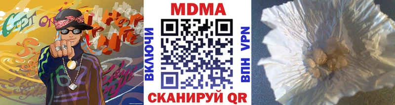 МДМА crystal купить закладку Конаково