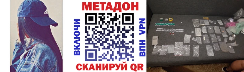 Метадон белоснежный  что такое   МЕГА ТОР  Конаково 