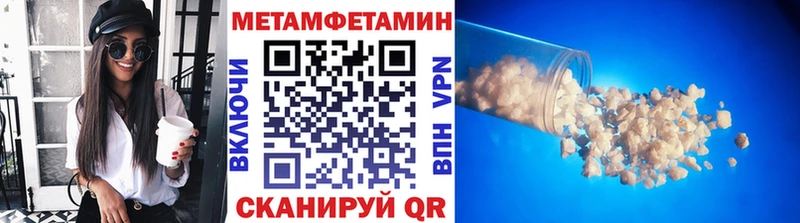 где можно купить наркотик  Конаково  Метамфетамин винт 