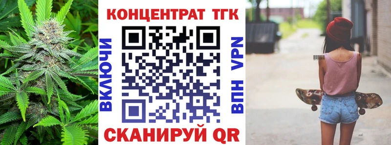 магазин  наркотиков  нарко площадка наркотические препараты  ТГК гашишное масло  Конаково 