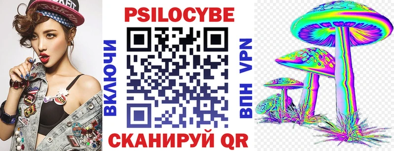 Галлюциногенные грибы MAGIC MUSHROOMS  МЕГА зеркало  Конаково 