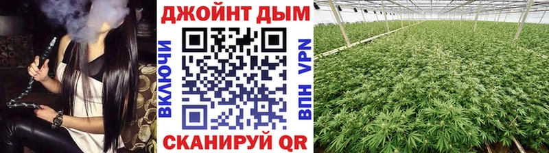 Каннабис AK-47 Конаково